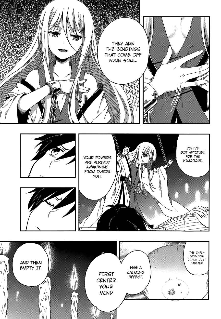 Page 25 Chapter 4 Kono Shima ni wa Midara de Jaaku na Mono ga Sumu