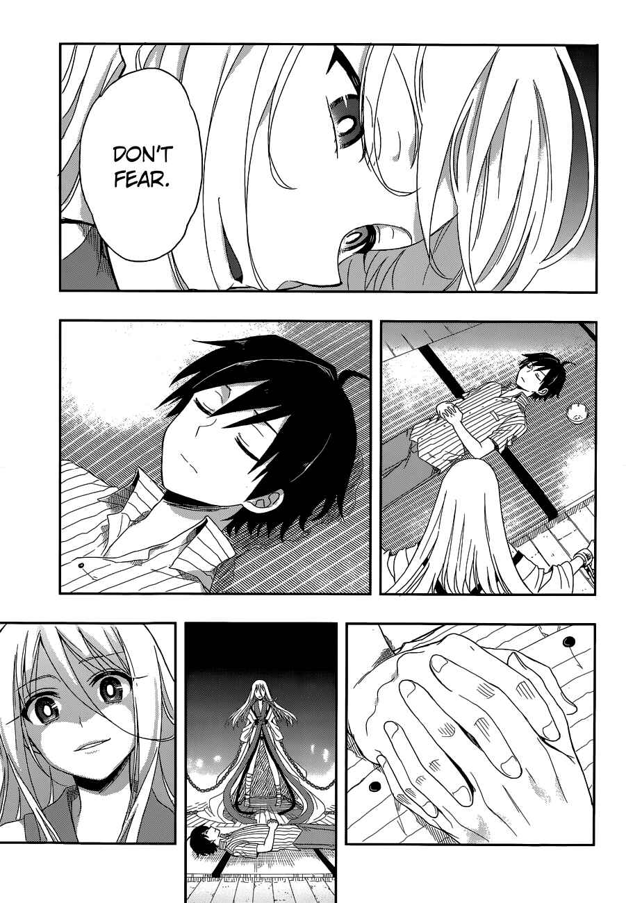 Page 27 Chapter 4 Kono Shima ni wa Midara de Jaaku na Mono ga Sumu