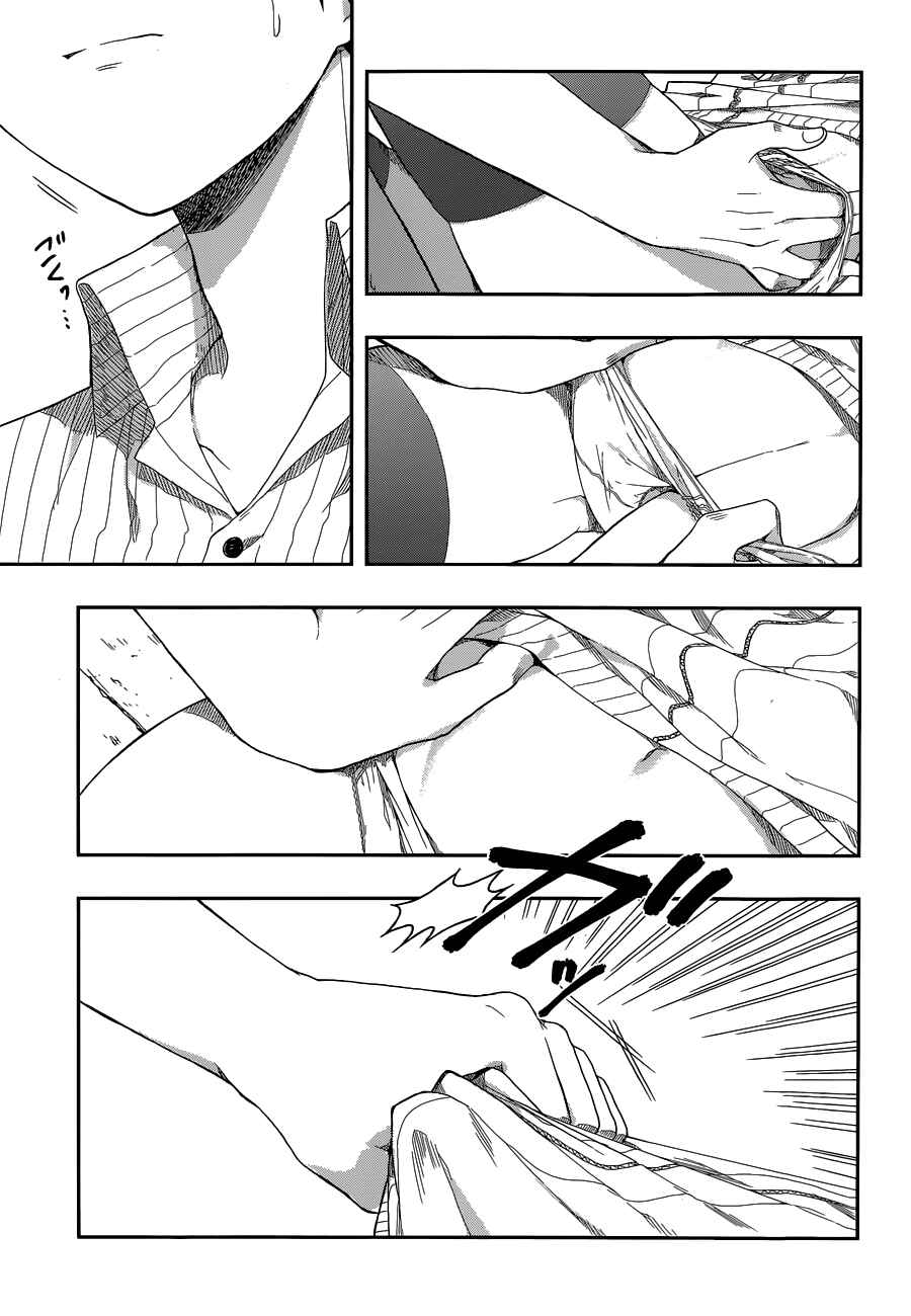 Page 5 Chapter 4 Kono Shima ni wa Midara de Jaaku na Mono ga Sumu