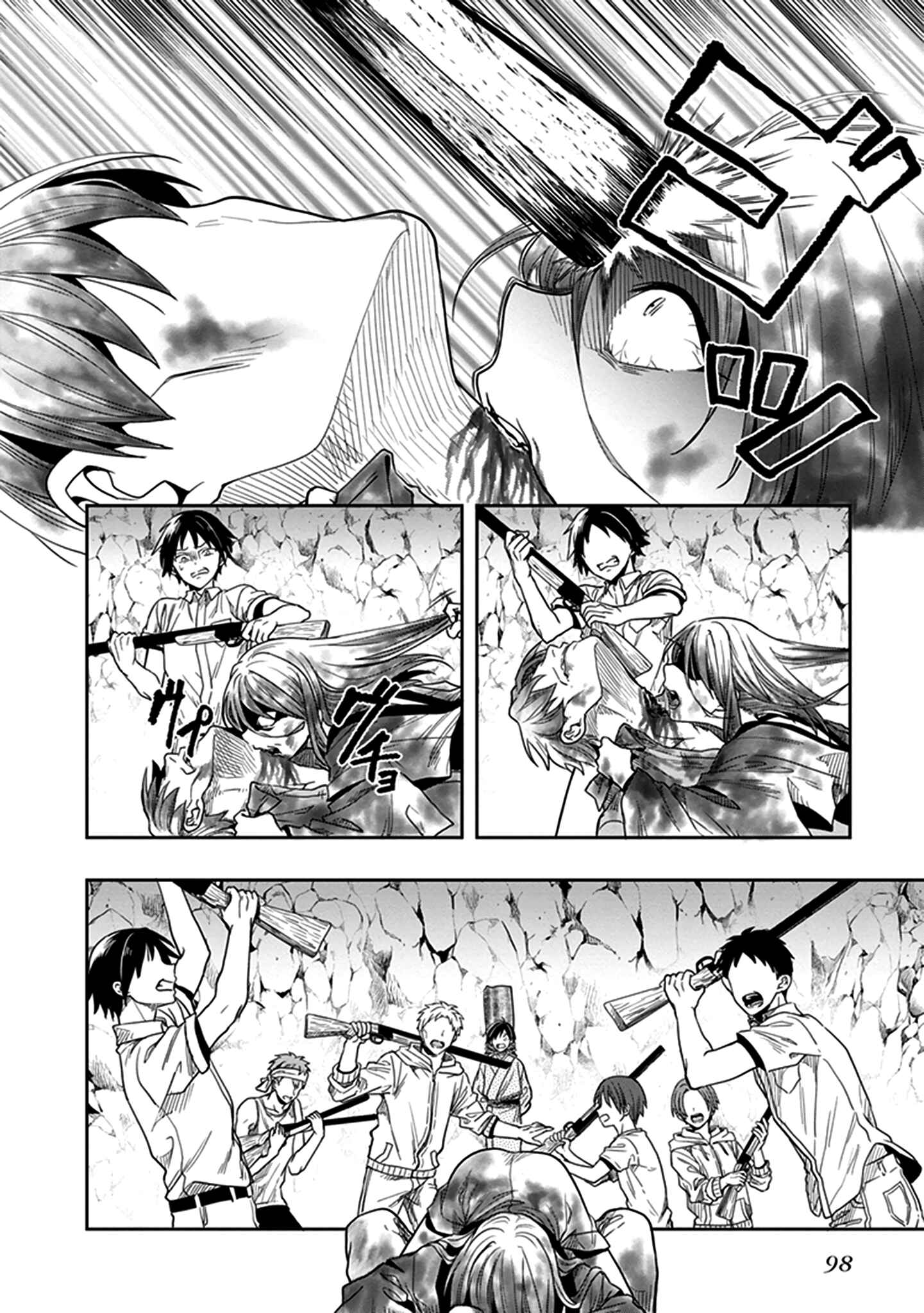 Page 11 Chapter 45 Kono Shima ni wa Midara de Jaaku na Mono ga Sumu