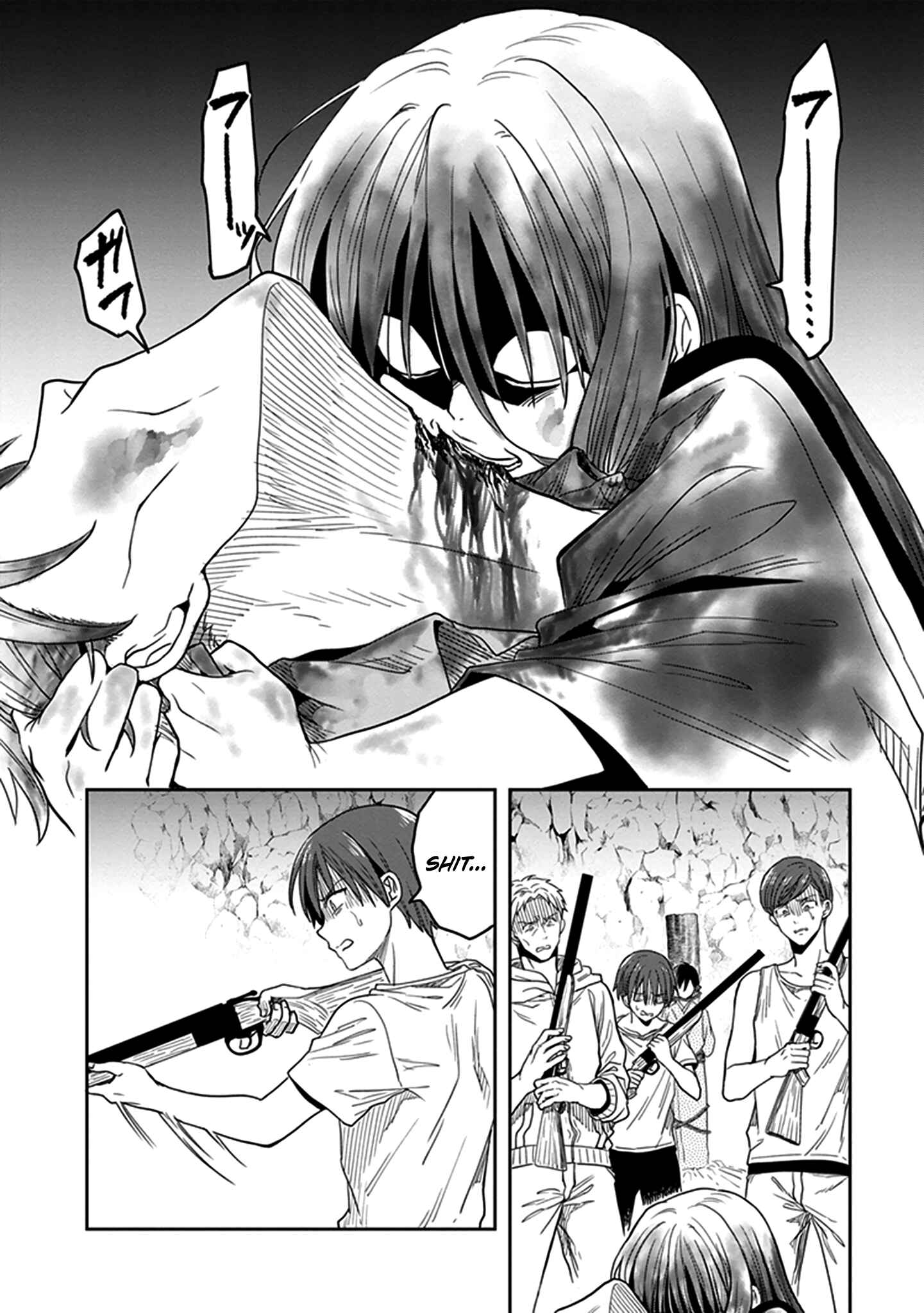 Page 13 Chapter 45 Kono Shima ni wa Midara de Jaaku na Mono ga Sumu