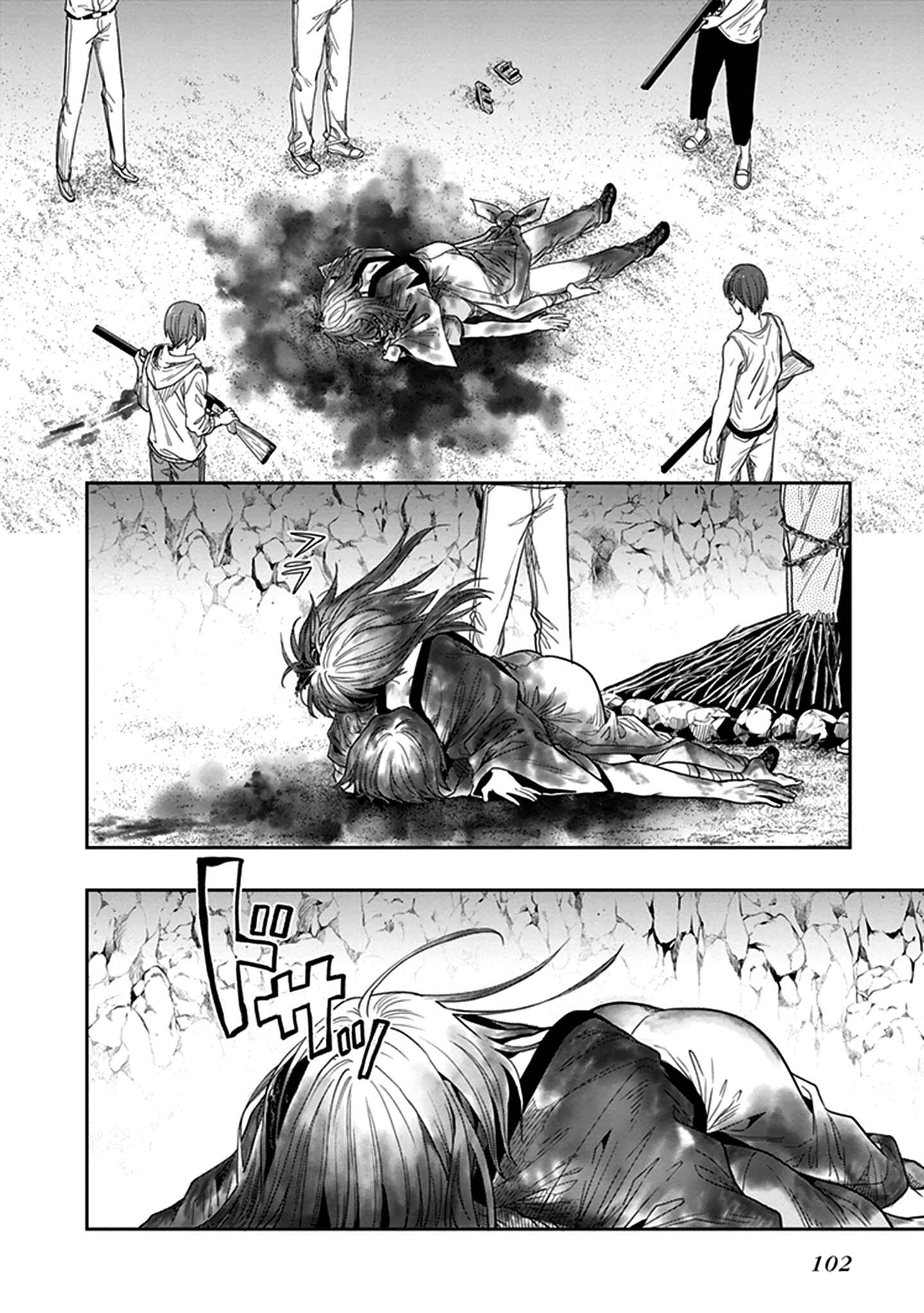 Page 15 Chapter 45 Kono Shima ni wa Midara de Jaaku na Mono ga Sumu