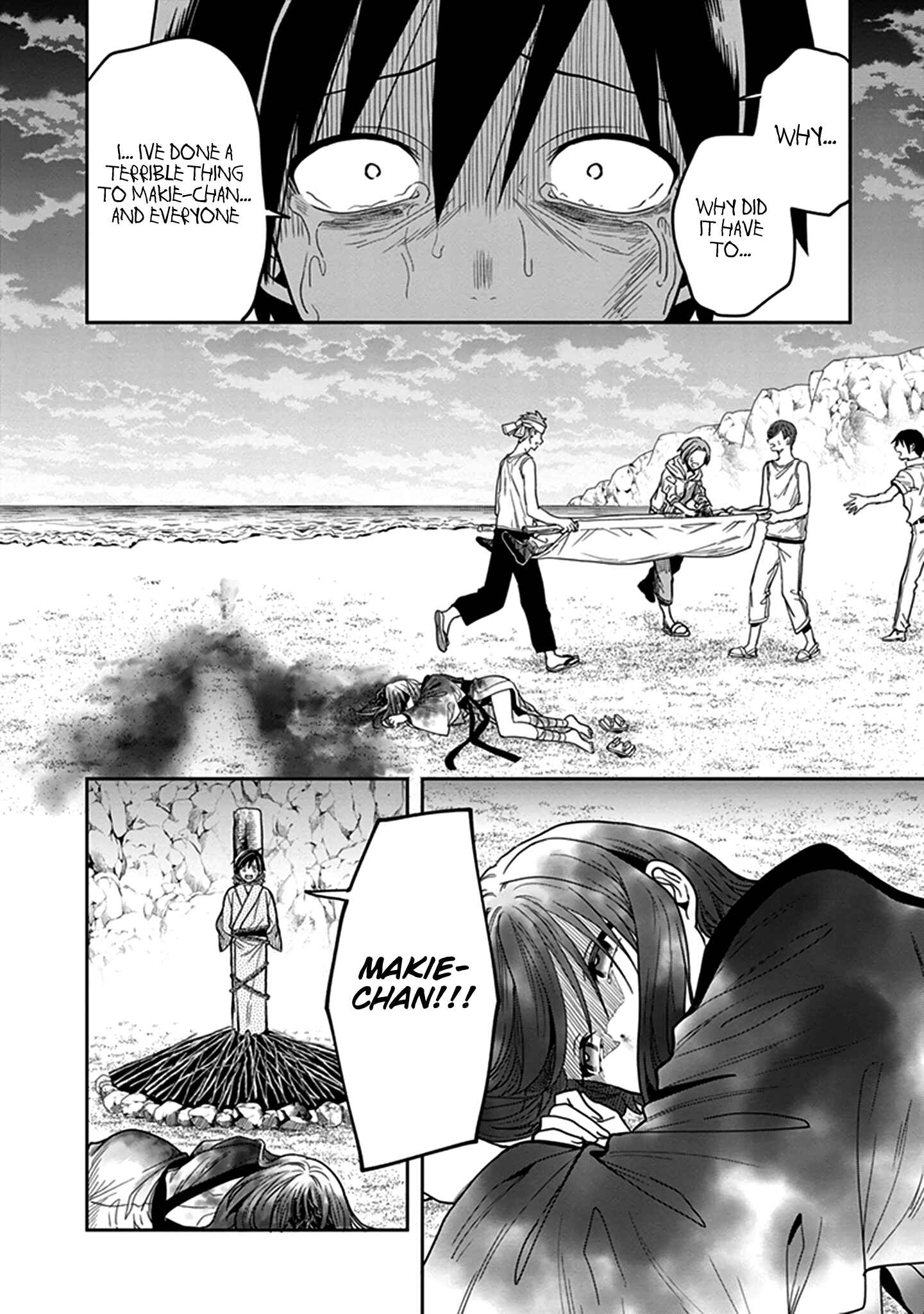 Page 17 Chapter 45 Kono Shima ni wa Midara de Jaaku na Mono ga Sumu