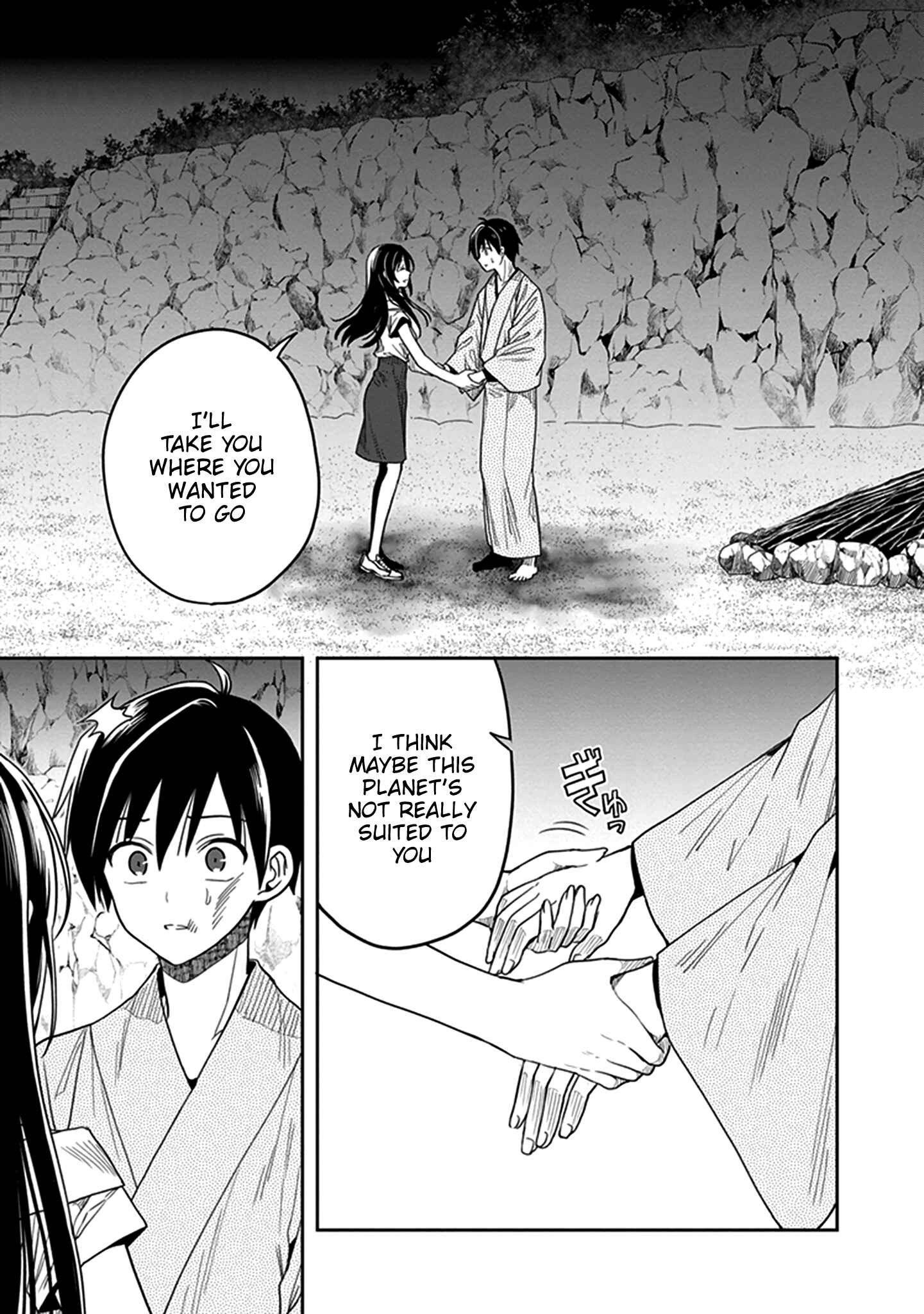 Page 32 Chapter 45 Kono Shima ni wa Midara de Jaaku na Mono ga Sumu