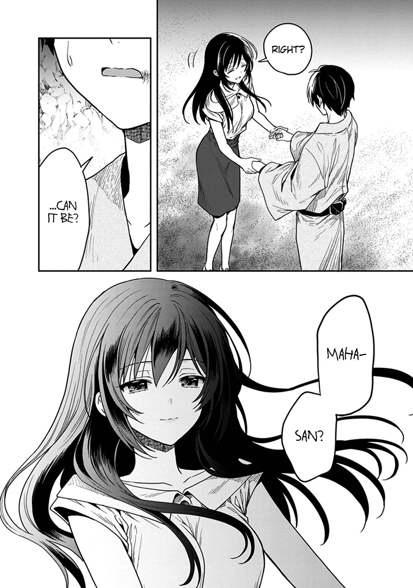 Page 33 Chapter 45 Kono Shima ni wa Midara de Jaaku na Mono ga Sumu