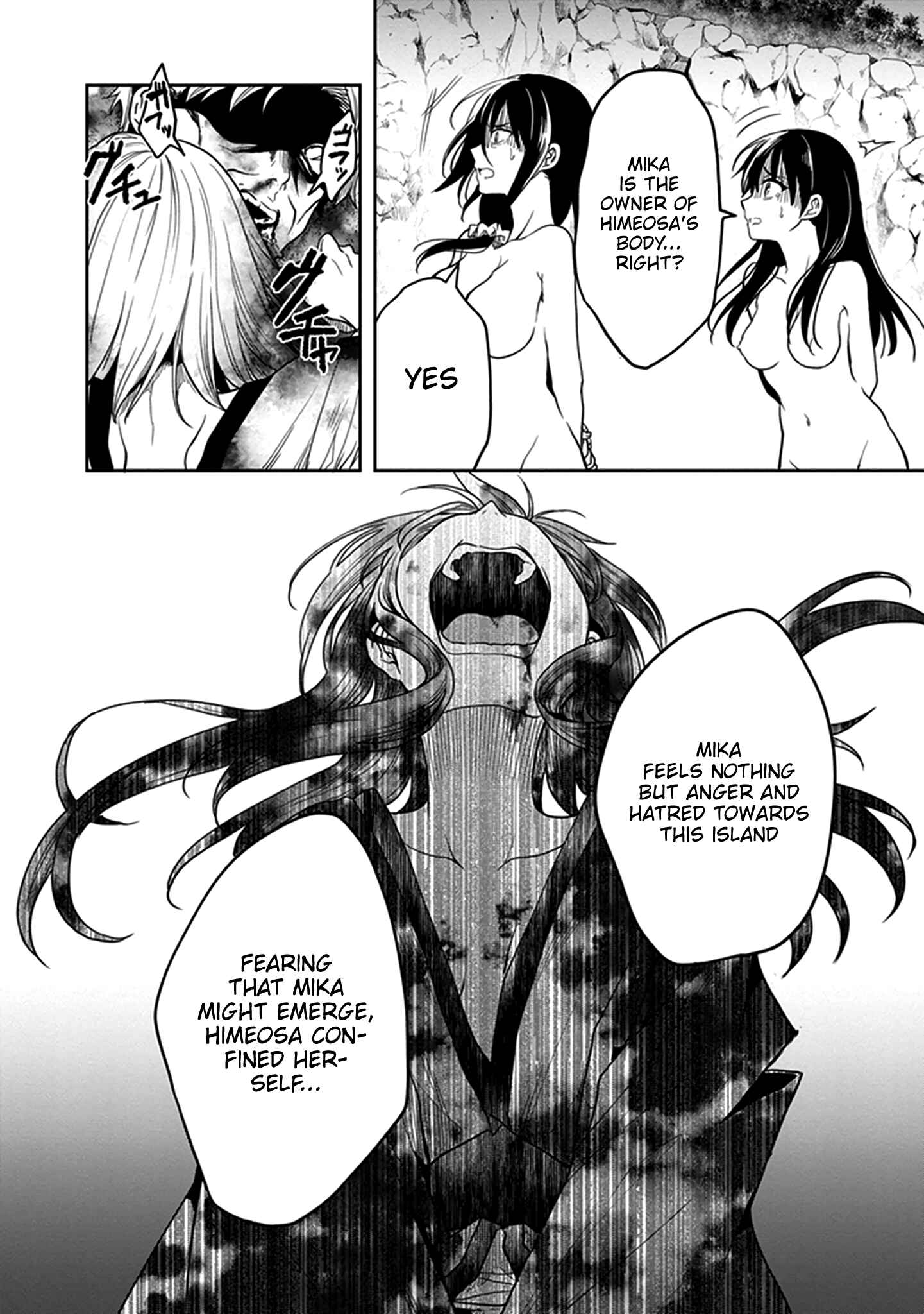 Page 7 Chapter 45 Kono Shima ni wa Midara de Jaaku na Mono ga Sumu