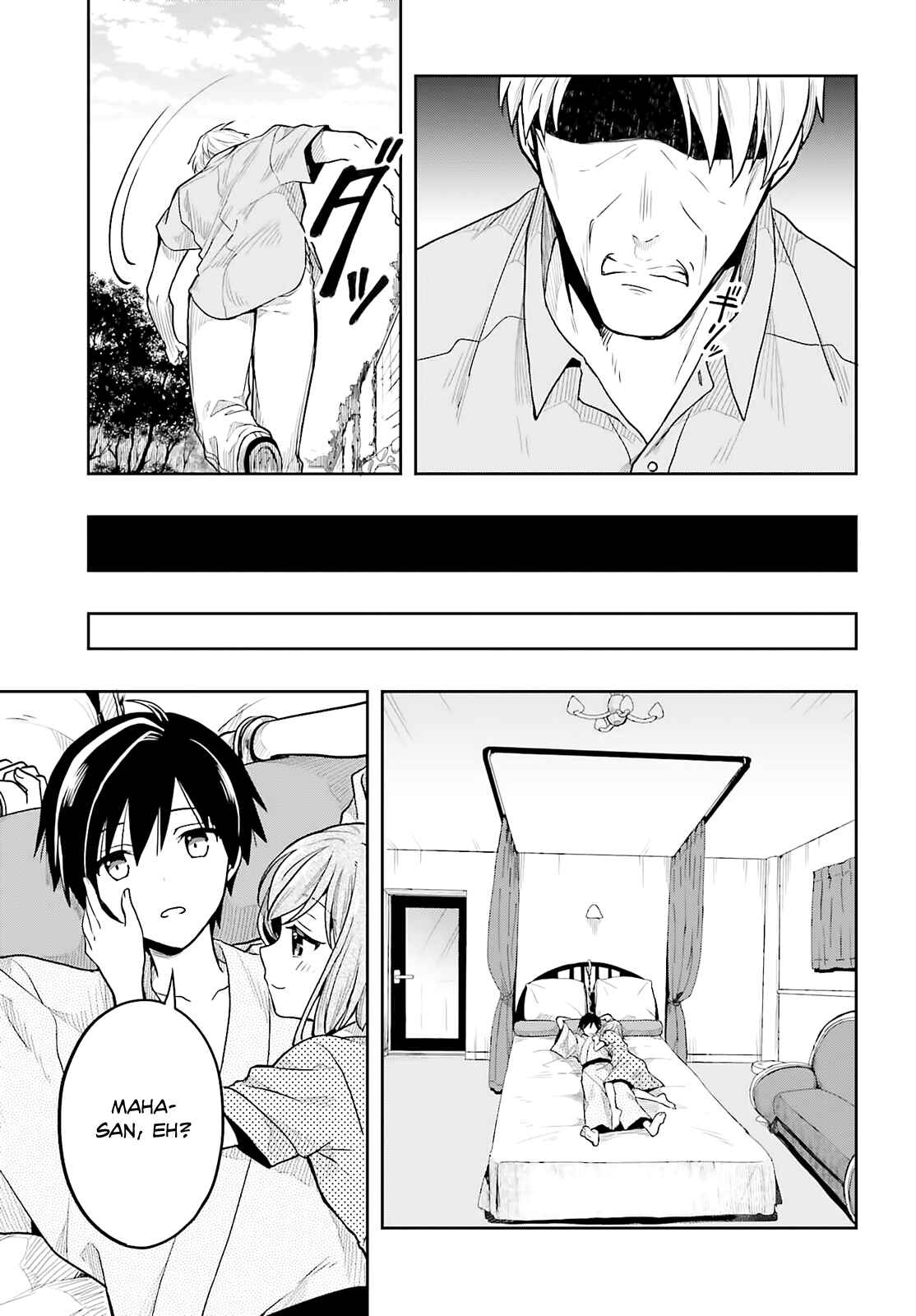 Page 15 Chapter 34 Kono Shima ni wa Midara de Jaaku na Mono ga Sumu