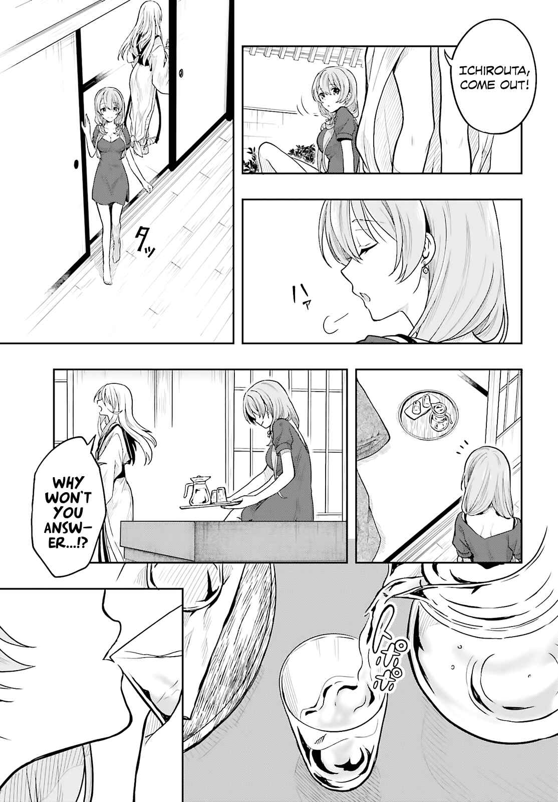 Page 7 Chapter 34 Kono Shima ni wa Midara de Jaaku na Mono ga Sumu