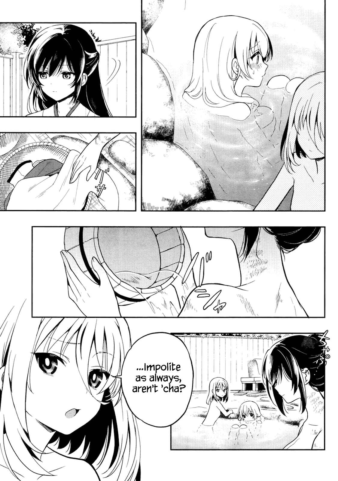 Page 11 Chapter 23 Kono Shima ni wa Midara de Jaaku na Mono ga Sumu