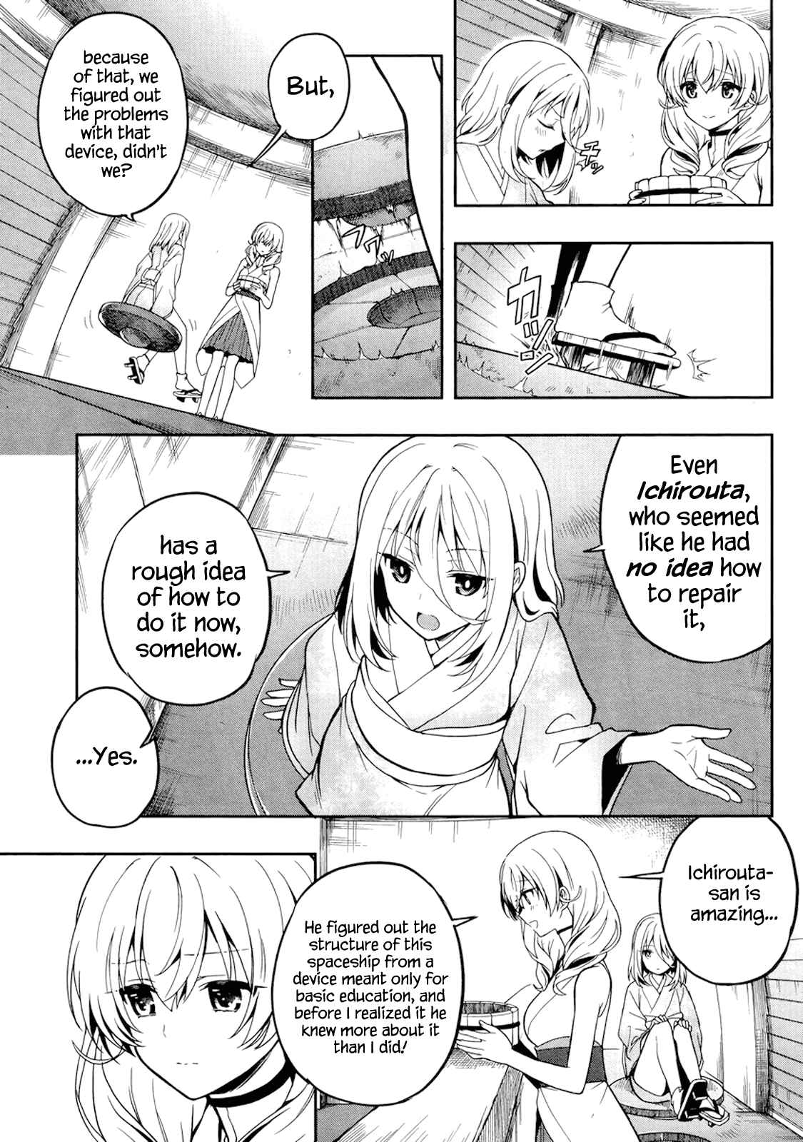 Page 19 Chapter 23 Kono Shima ni wa Midara de Jaaku na Mono ga Sumu