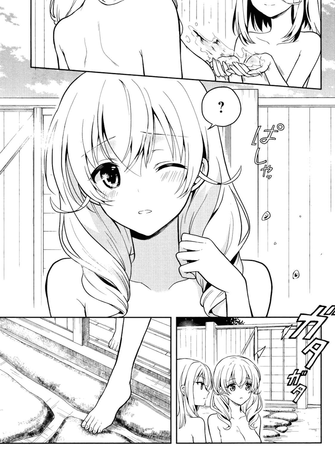 Page 9 Chapter 23 Kono Shima ni wa Midara de Jaaku na Mono ga Sumu