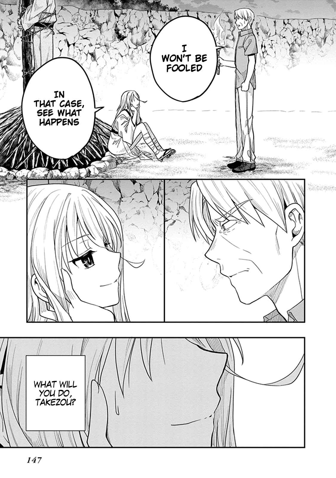 Page 23 Chapter 41 Kono Shima ni wa Midara de Jaaku na Mono ga Sumu