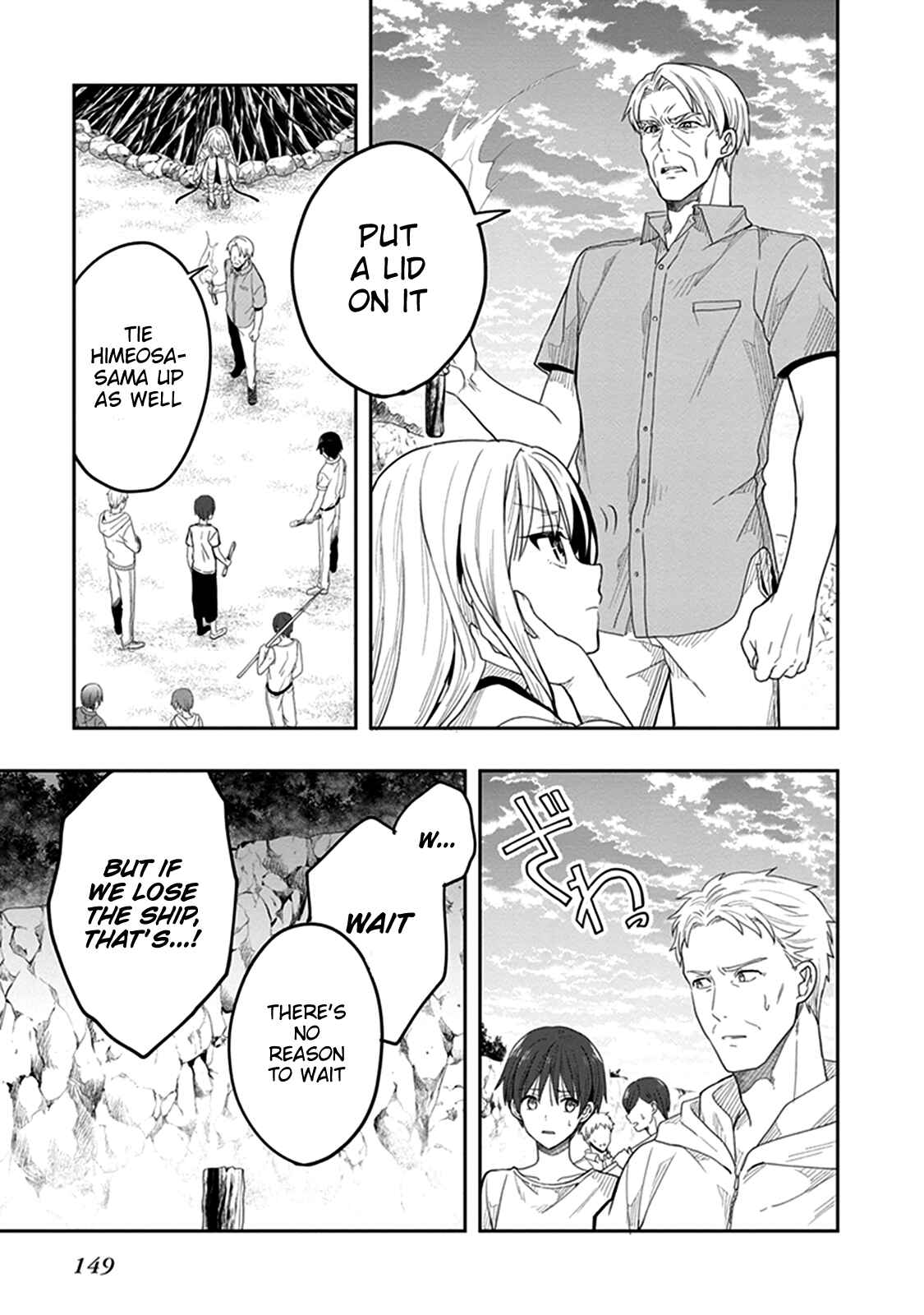 Page 25 Chapter 41 Kono Shima ni wa Midara de Jaaku na Mono ga Sumu