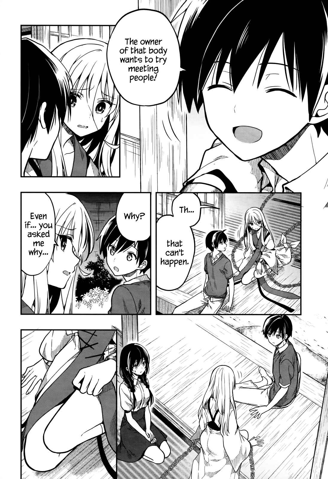 Page 16 Chapter 27 Kono Shima ni wa Midara de Jaaku na Mono ga Sumu