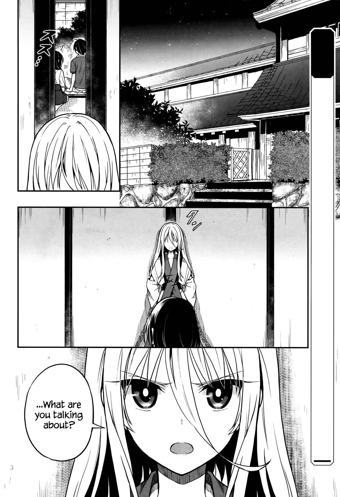 Page 2 Chapter 27 Kono Shima ni wa Midara de Jaaku na Mono ga Sumu
