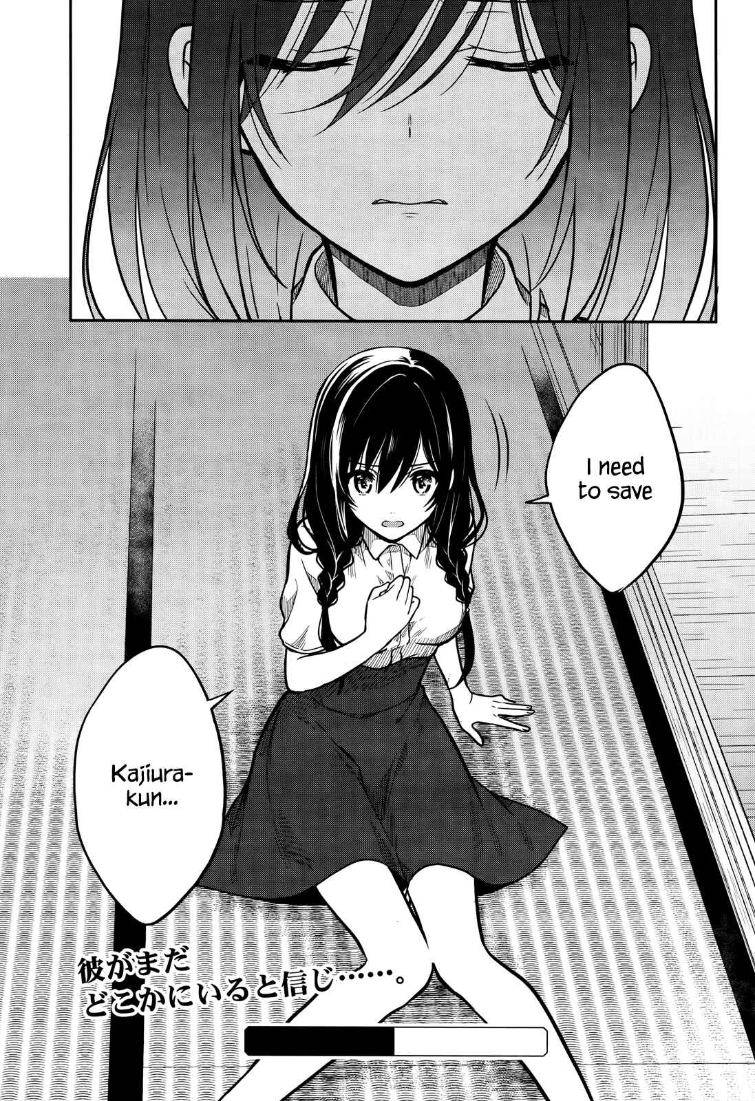 Page 29 Chapter 27 Kono Shima ni wa Midara de Jaaku na Mono ga Sumu