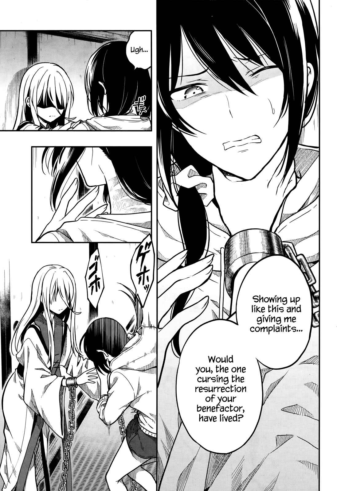Page 7 Chapter 27 Kono Shima ni wa Midara de Jaaku na Mono ga Sumu