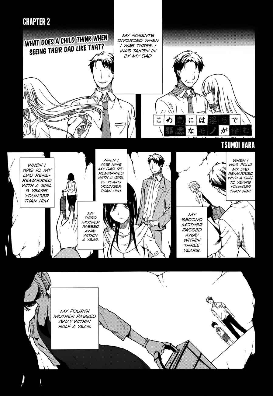 Page 1 Chapter 2 Kono Shima ni wa Midara de Jaaku na Mono ga Sumu