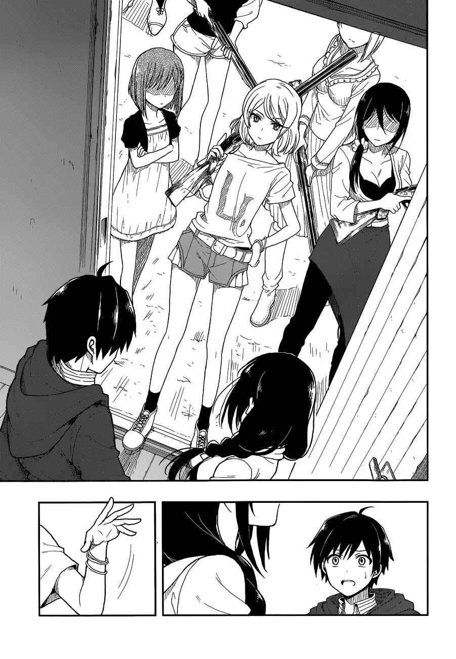 Page 10 Chapter 2 Kono Shima ni wa Midara de Jaaku na Mono ga Sumu