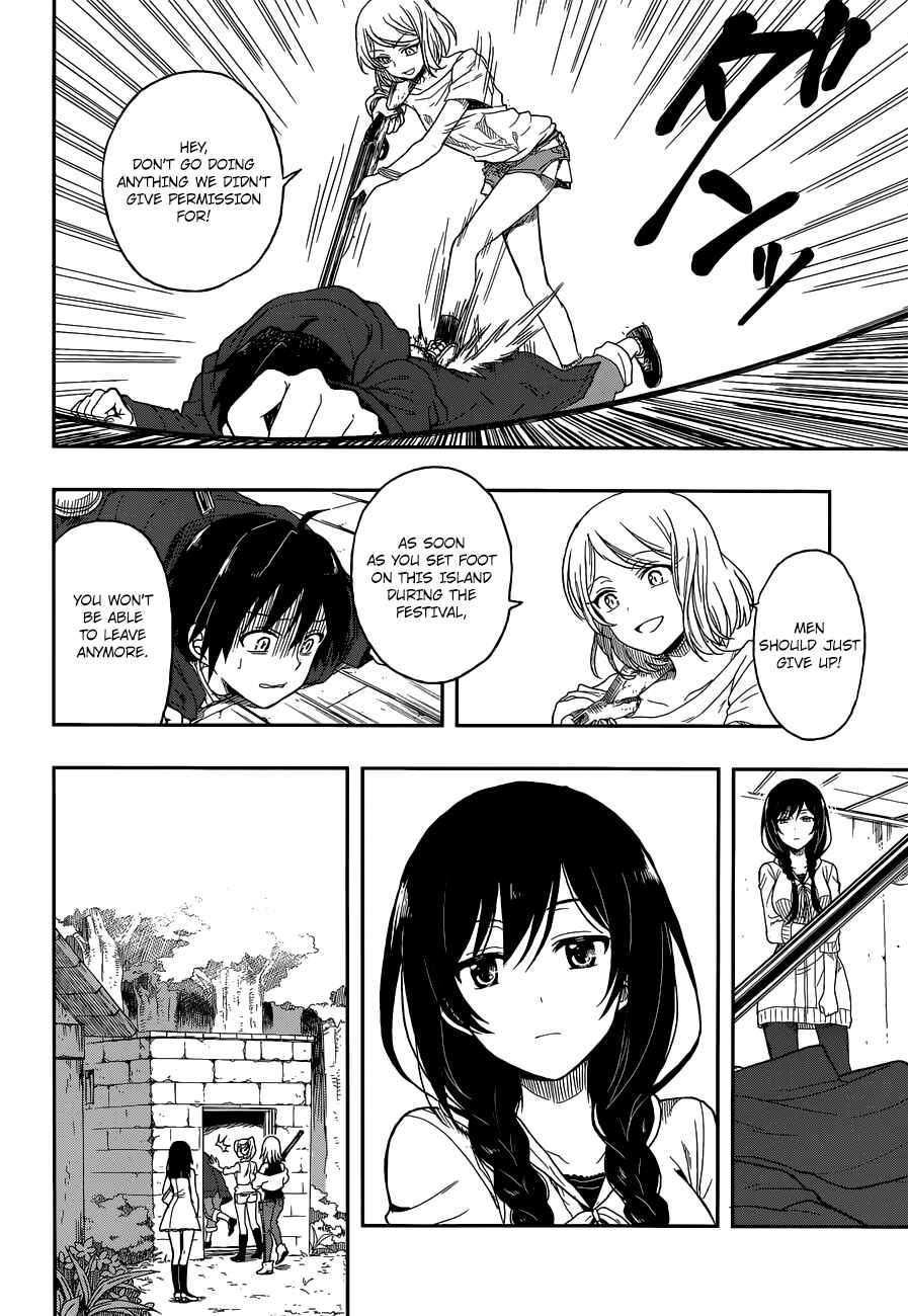 Page 13 Chapter 2 Kono Shima ni wa Midara de Jaaku na Mono ga Sumu