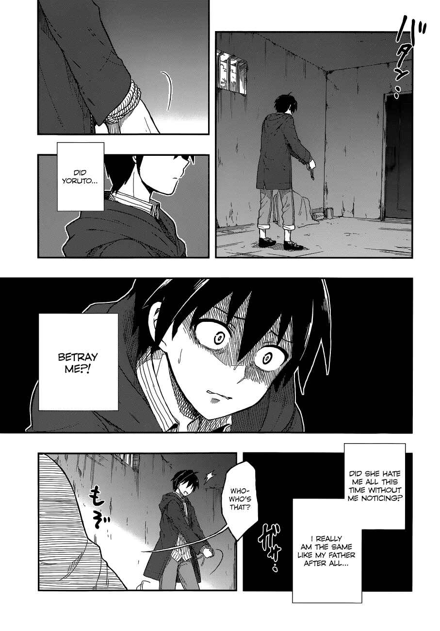 Page 14 Chapter 2 Kono Shima ni wa Midara de Jaaku na Mono ga Sumu