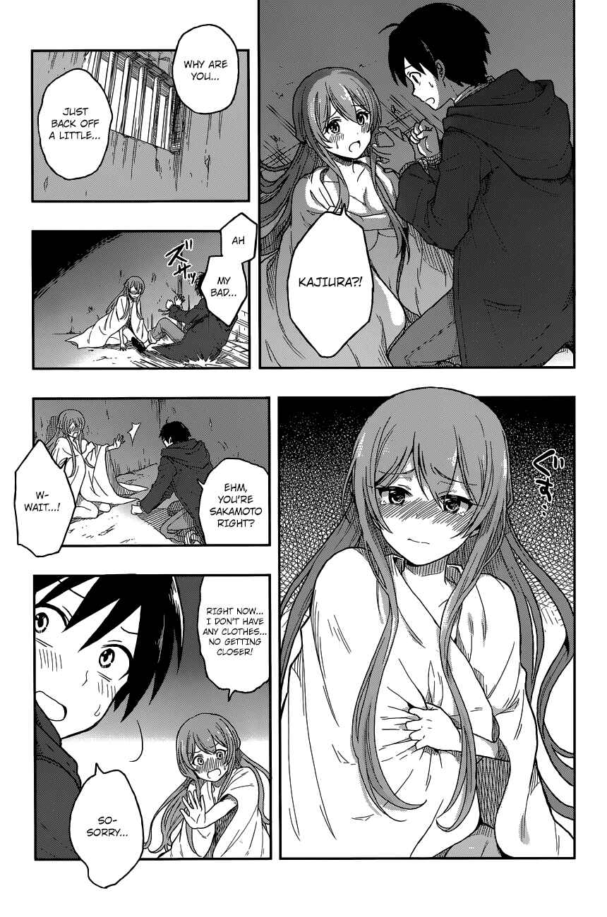 Page 18 Chapter 2 Kono Shima ni wa Midara de Jaaku na Mono ga Sumu