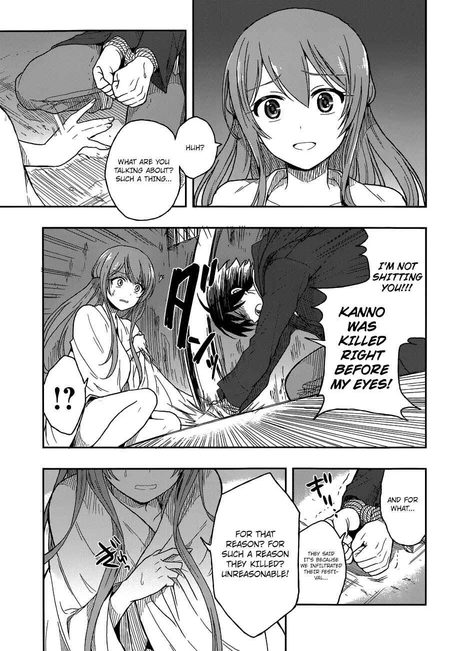 Page 20 Chapter 2 Kono Shima ni wa Midara de Jaaku na Mono ga Sumu