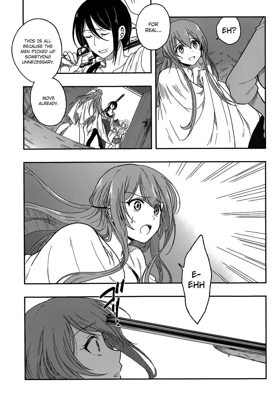 Page 28 Chapter 2 Kono Shima ni wa Midara de Jaaku na Mono ga Sumu