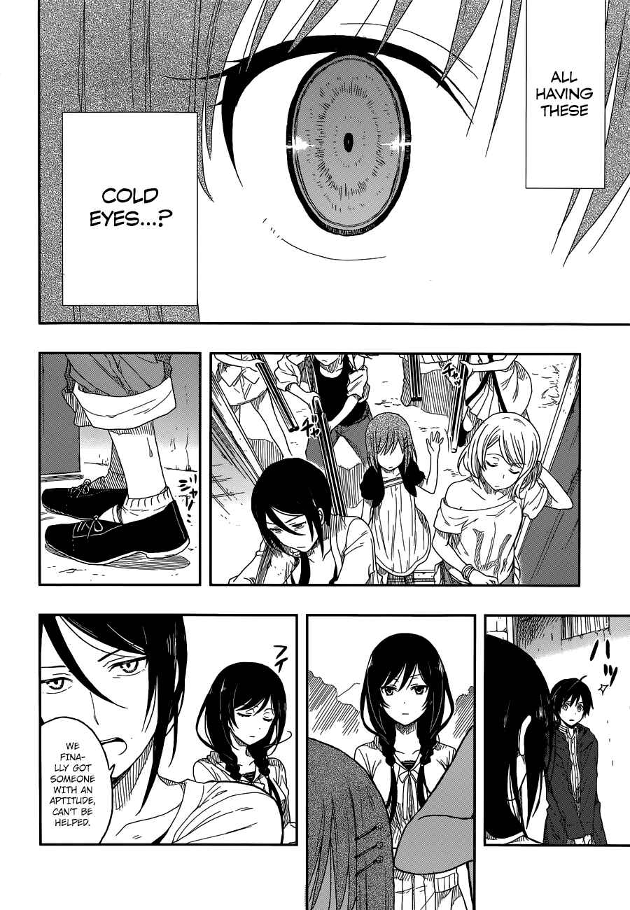 Page 31 Chapter 2 Kono Shima ni wa Midara de Jaaku na Mono ga Sumu