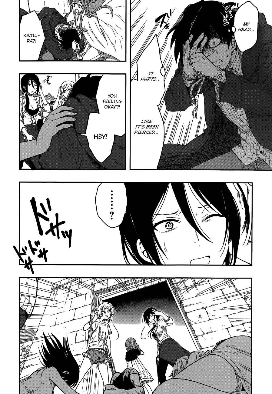 Page 35 Chapter 2 Kono Shima ni wa Midara de Jaaku na Mono ga Sumu