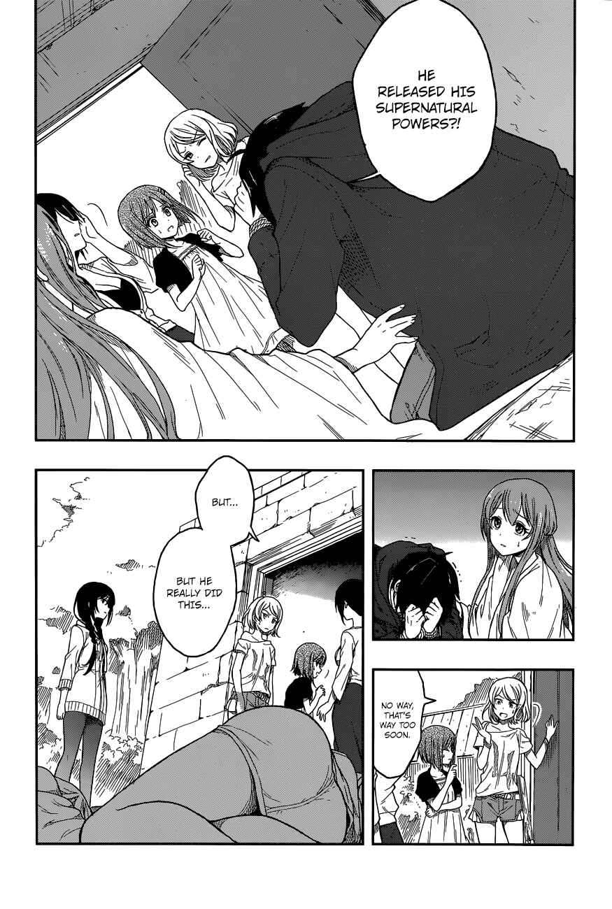 Page 37 Chapter 2 Kono Shima ni wa Midara de Jaaku na Mono ga Sumu