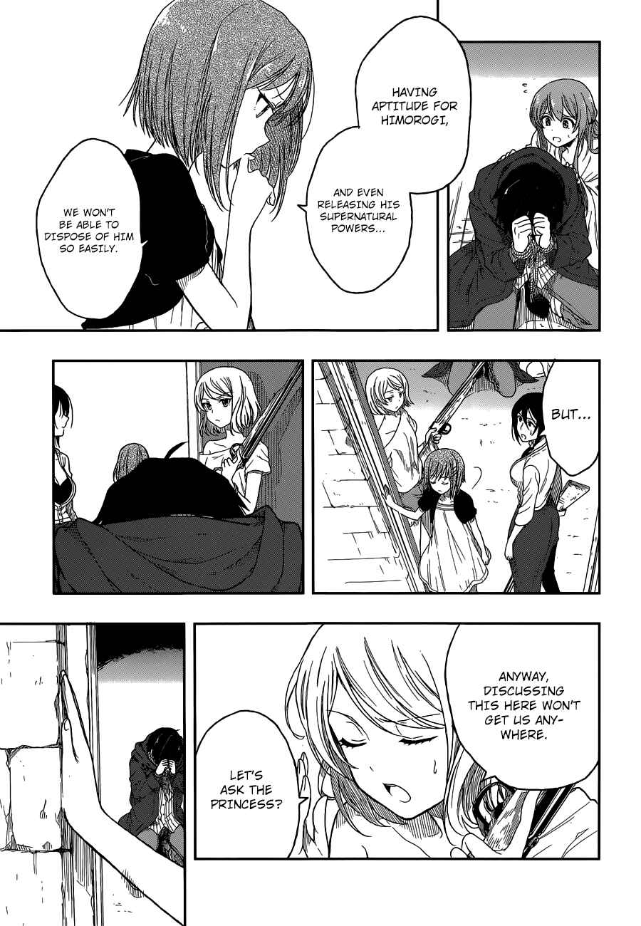Page 38 Chapter 2 Kono Shima ni wa Midara de Jaaku na Mono ga Sumu
