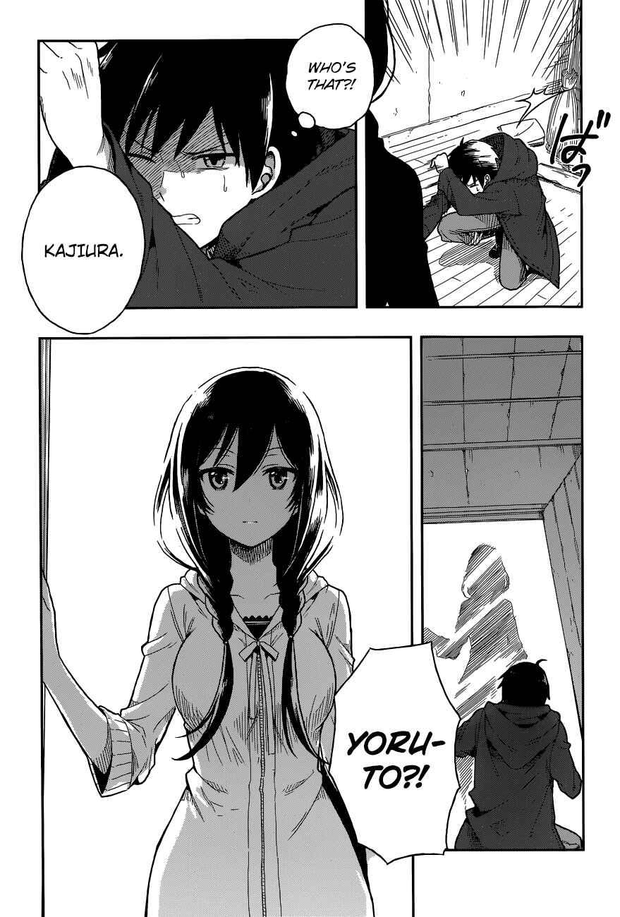 Page 5 Chapter 2 Kono Shima ni wa Midara de Jaaku na Mono ga Sumu