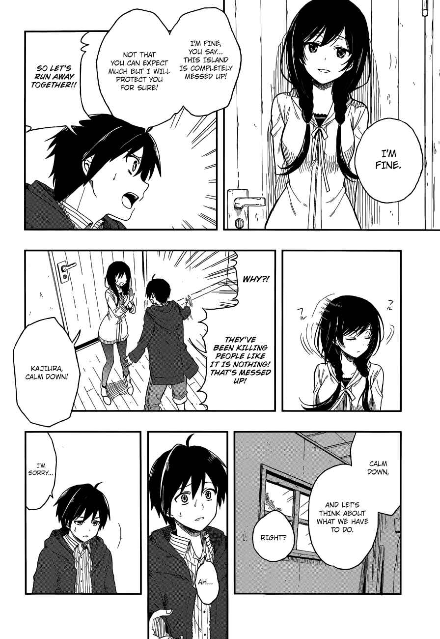 Page 7 Chapter 2 Kono Shima ni wa Midara de Jaaku na Mono ga Sumu