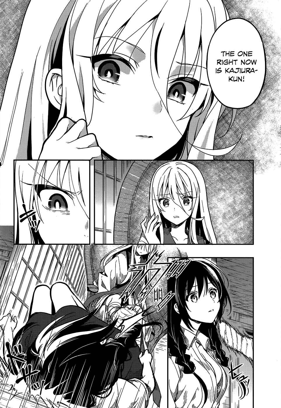 Page 10 Chapter 28 Kono Shima ni wa Midara de Jaaku na Mono ga Sumu