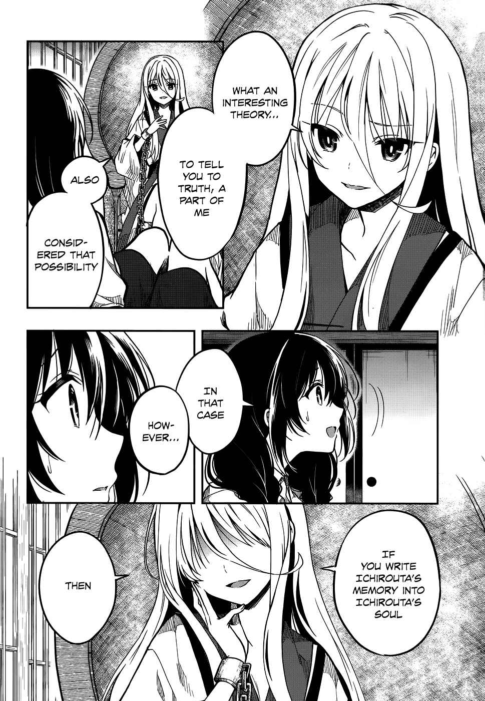 Page 12 Chapter 28 Kono Shima ni wa Midara de Jaaku na Mono ga Sumu