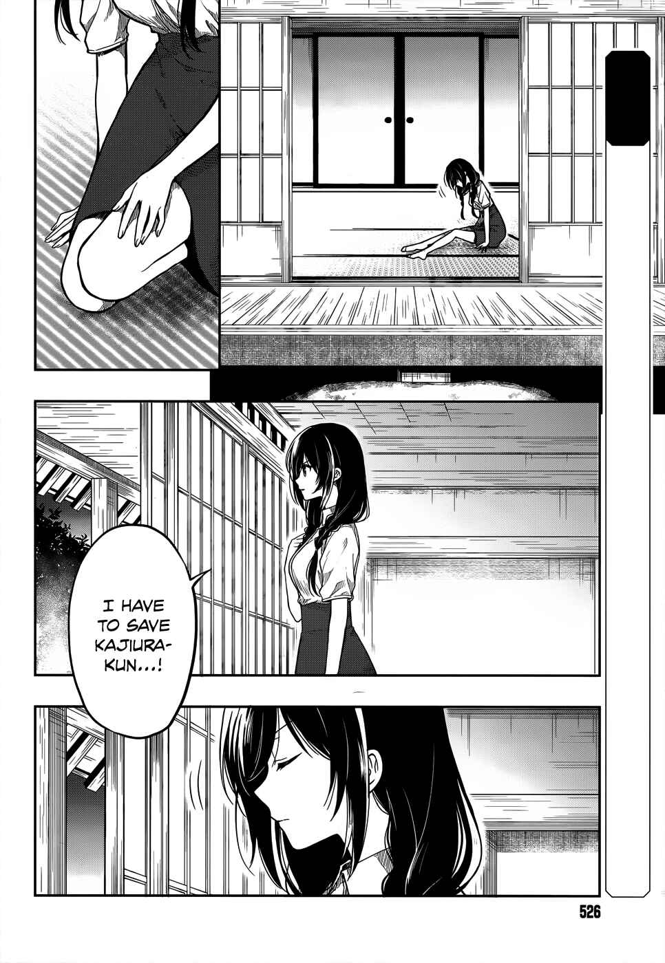 Page 2 Chapter 28 Kono Shima ni wa Midara de Jaaku na Mono ga Sumu