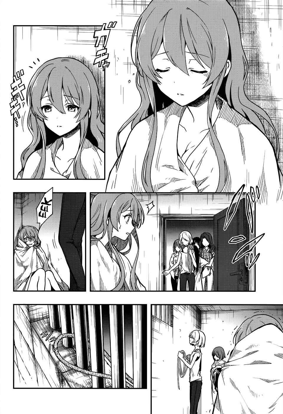 Page 20 Chapter 28 Kono Shima ni wa Midara de Jaaku na Mono ga Sumu