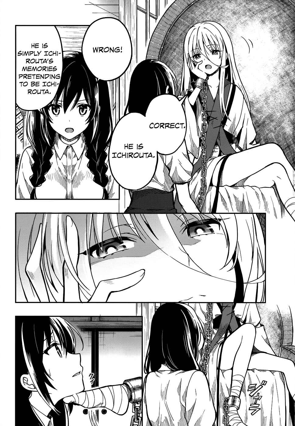 Page 6 Chapter 28 Kono Shima ni wa Midara de Jaaku na Mono ga Sumu