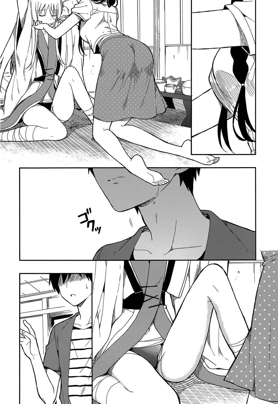 Page 7 Chapter 9 Kono Shima ni wa Midara de Jaaku na Mono ga Sumu