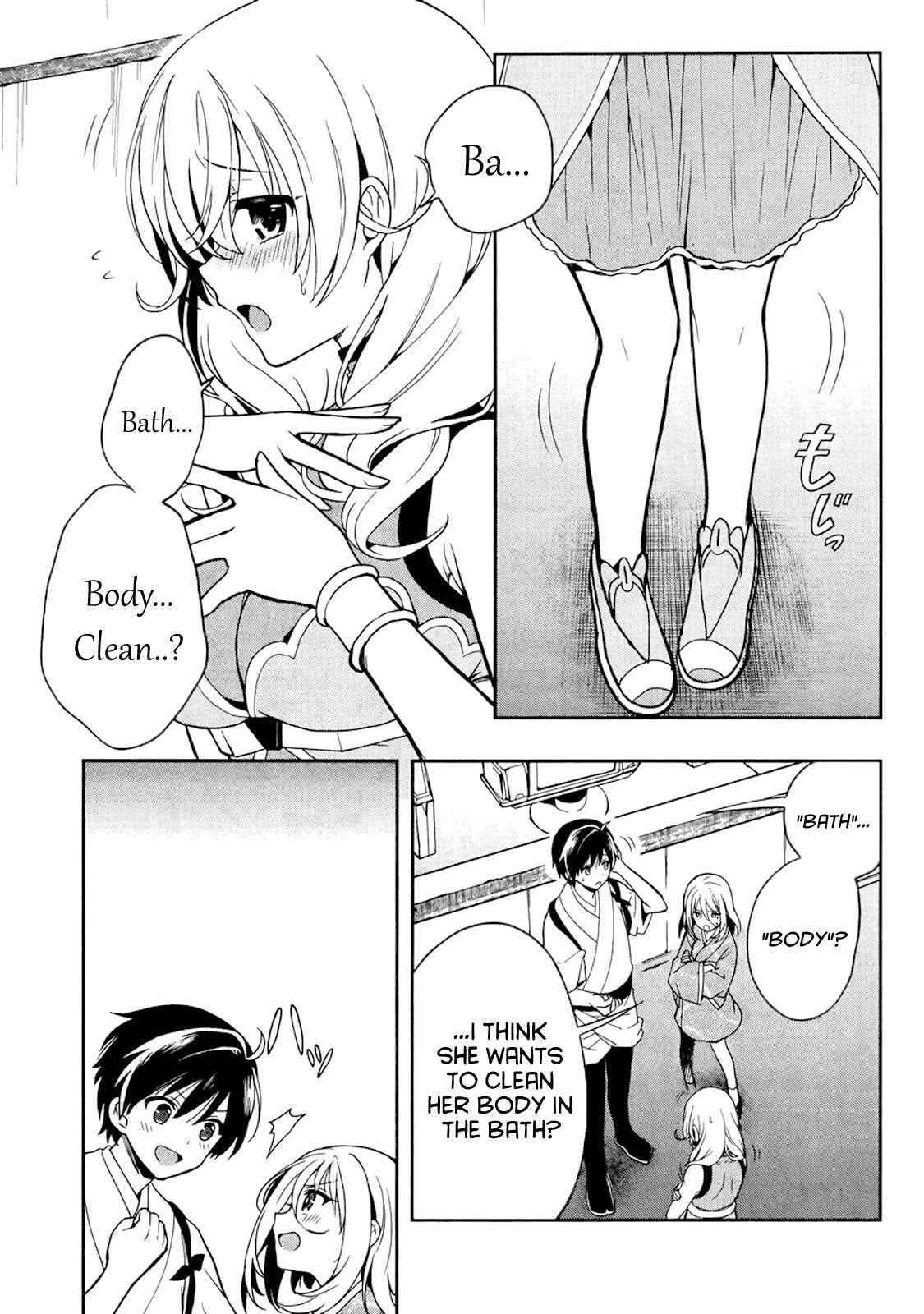 Page 31 Chapter 22 Kono Shima ni wa Midara de Jaaku na Mono ga Sumu