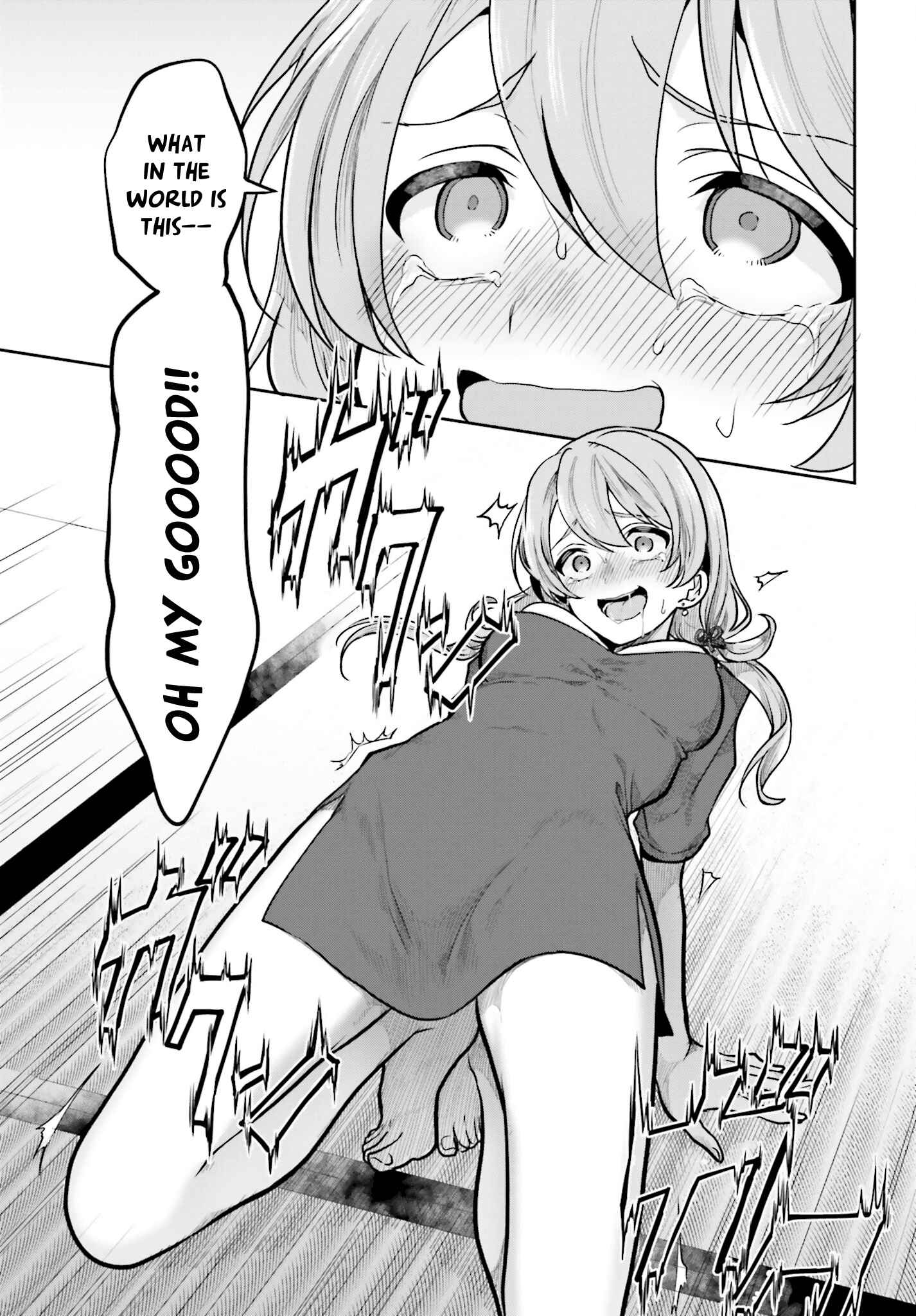 Page 13 Chapter 32 Kono Shima ni wa Midara de Jaaku na Mono ga Sumu