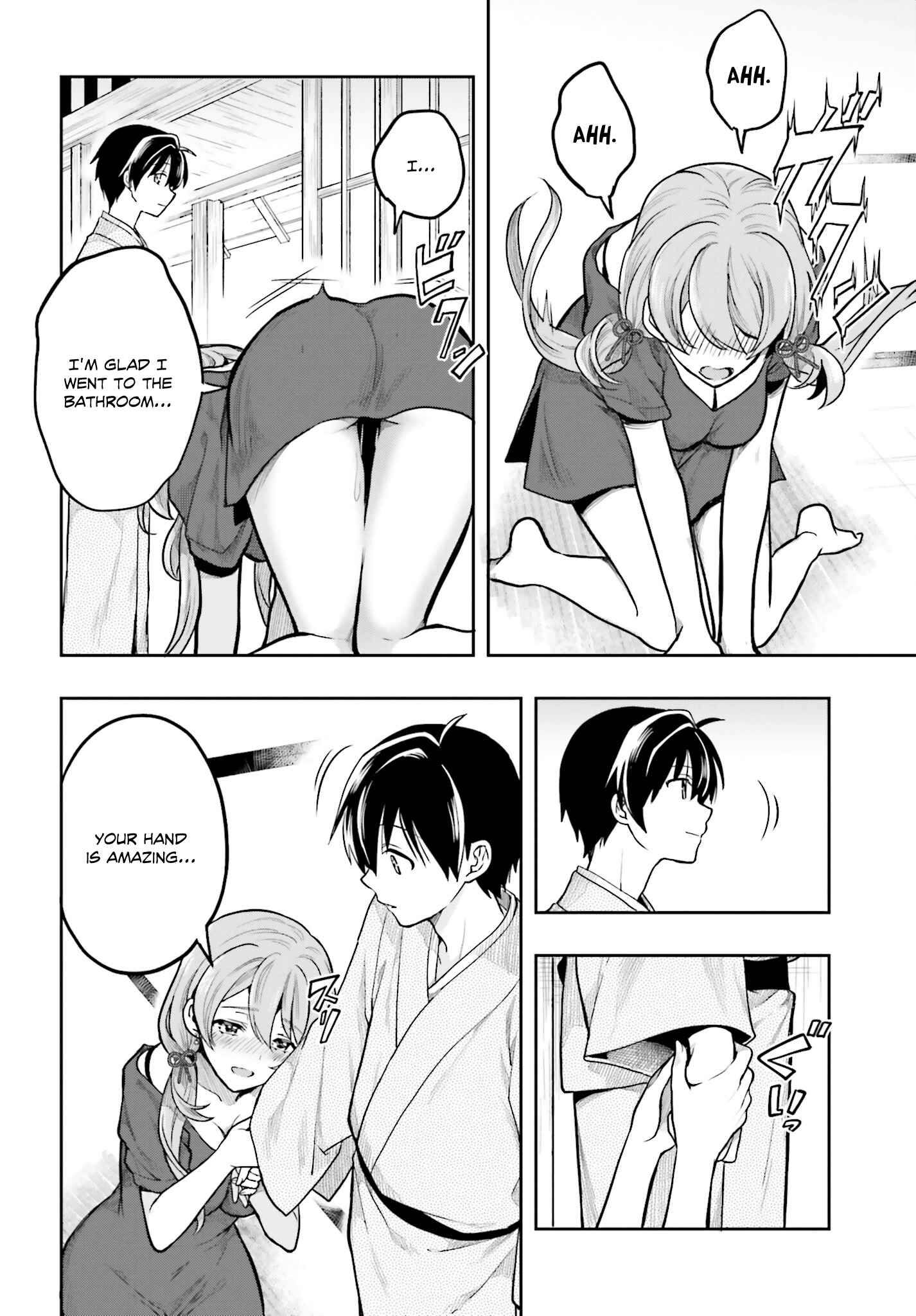 Page 14 Chapter 32 Kono Shima ni wa Midara de Jaaku na Mono ga Sumu