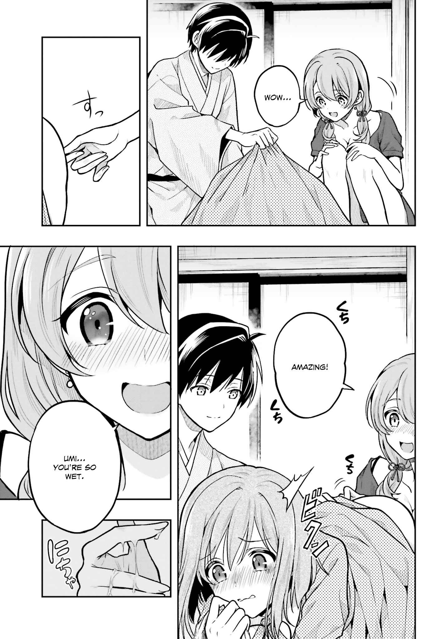 Page 5 Chapter 32 Kono Shima ni wa Midara de Jaaku na Mono ga Sumu