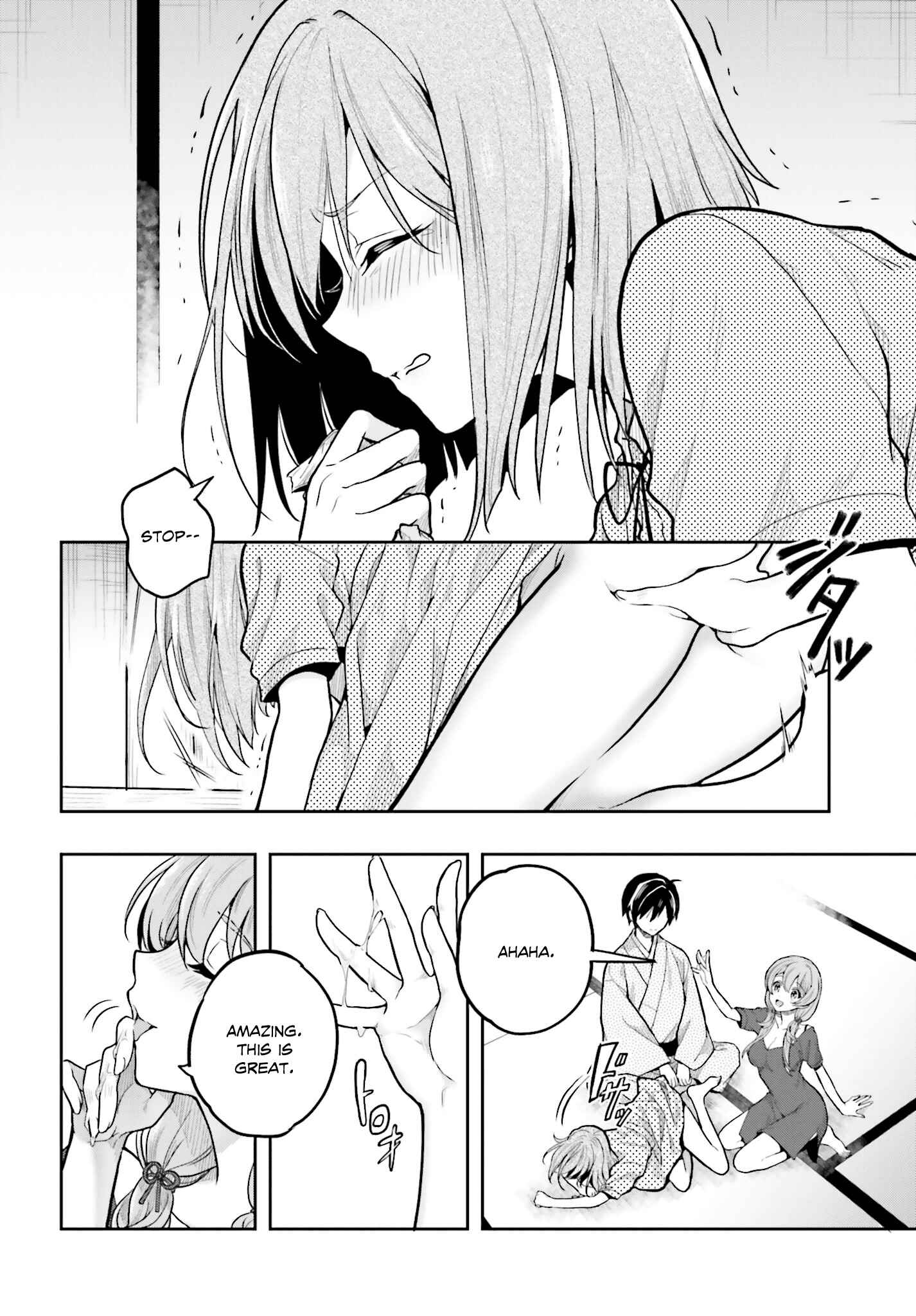 Page 6 Chapter 32 Kono Shima ni wa Midara de Jaaku na Mono ga Sumu