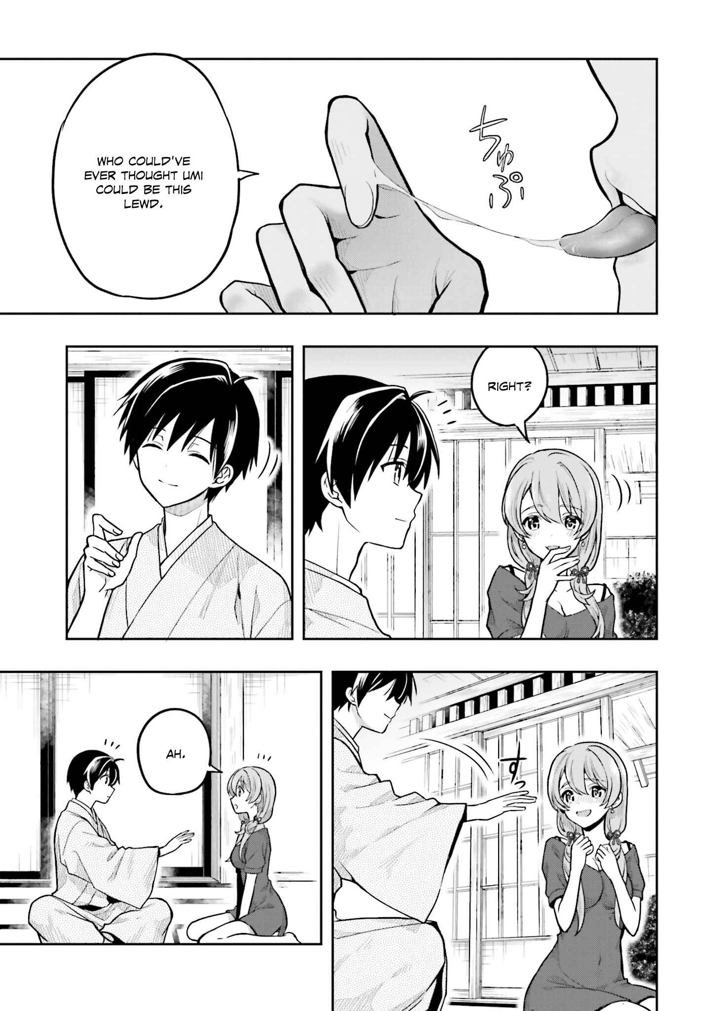 Page 7 Chapter 32 Kono Shima ni wa Midara de Jaaku na Mono ga Sumu