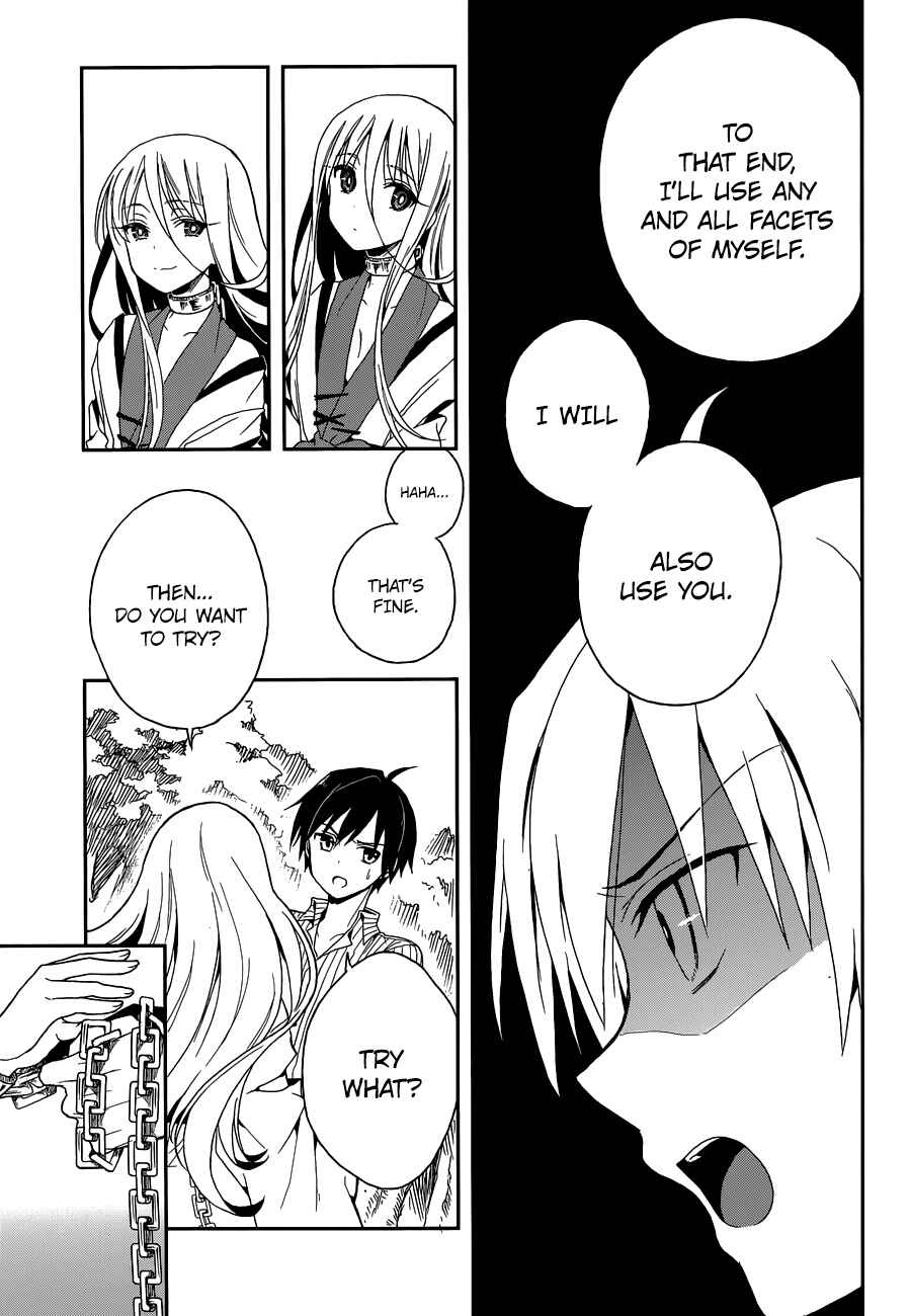 Page 15 Chapter 5 Kono Shima ni wa Midara de Jaaku na Mono ga Sumu