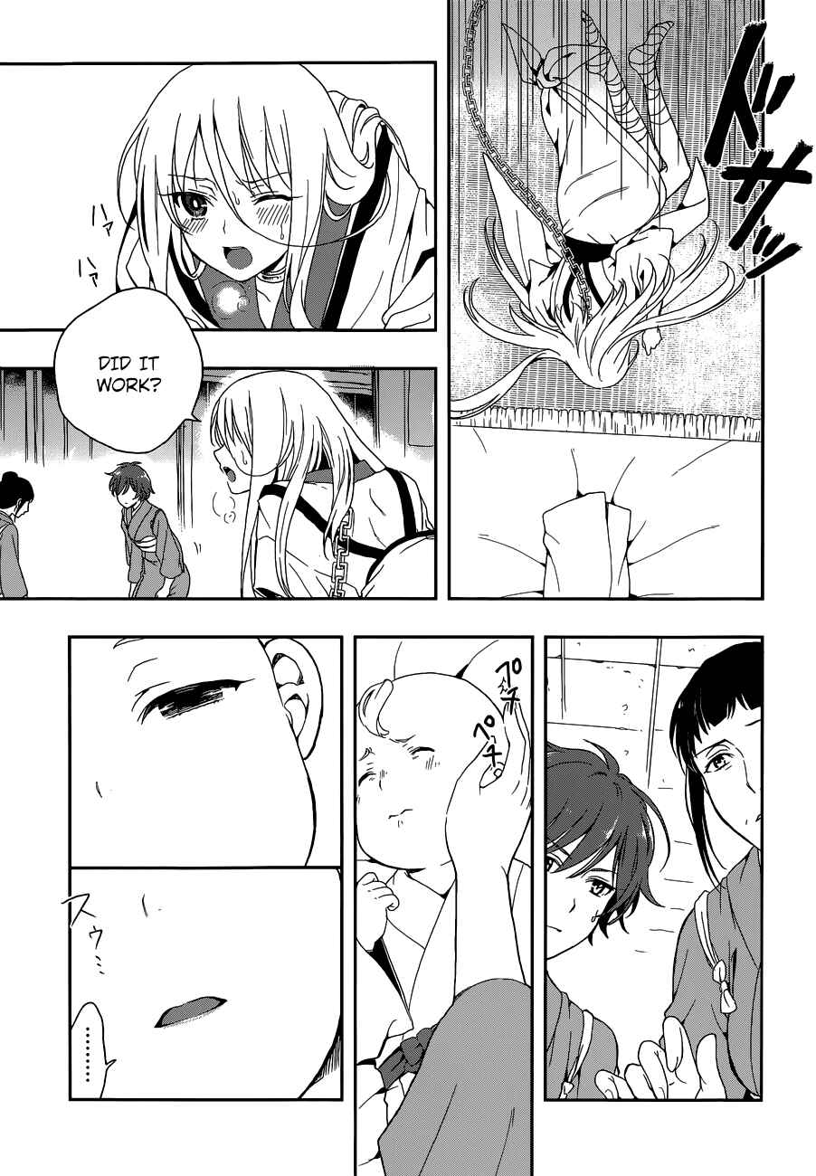 Page 22 Chapter 5 Kono Shima ni wa Midara de Jaaku na Mono ga Sumu