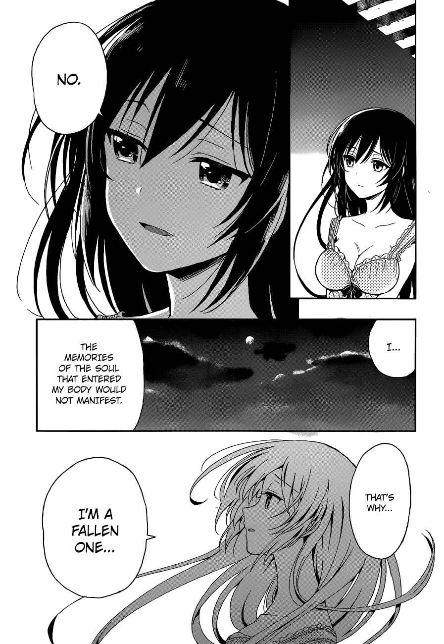 Page 32 Chapter 5 Kono Shima ni wa Midara de Jaaku na Mono ga Sumu