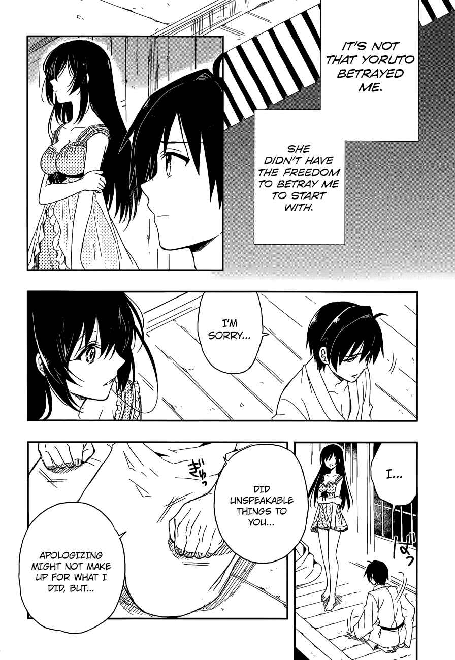 Page 35 Chapter 5 Kono Shima ni wa Midara de Jaaku na Mono ga Sumu